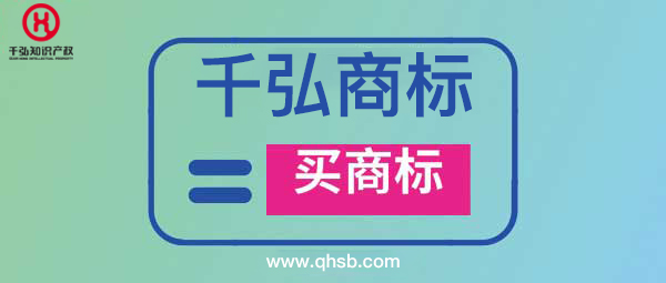 如何选择购买优质商标？