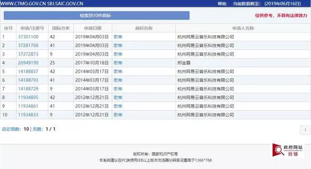 微信图片_20190627164712