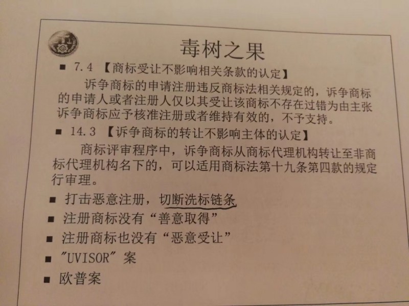 西夏一品堂上的三大恶人是什么来路